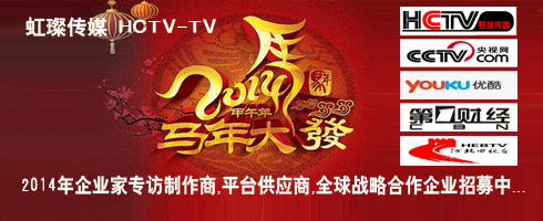 [全球四月欢歌] 主题:我的平台 您的精彩 -虹璨传媒主办招商进行中
