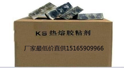 KS土工膜专用胶-土工膜胶，ks土工膜胶，最低价直销