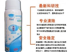 光触媒气雾罐效果好，雾化均匀，光催化效率强大图1