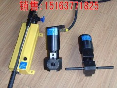 MQS15矿用液压锚索切断器图1