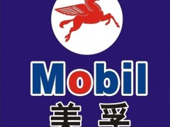 供应壳牌万利得S4 B220,320合成烃类齿轮油图1