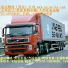 中山古镇到盐田拖车，中山小榄到盐田拖车，中山东升到盐田拖车