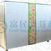 富民全自动芽苗机FMC-200A
