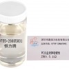 PC合金透明塑料增韧剂 PC合金透明增韧剂厂家