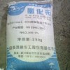 湖北双环、自贡鸿鹤氯化铵（农业级、工业级）