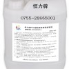 深圳PVC液体增韧剂　PVC液体增韧剂厂家