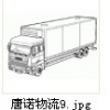 最好的十大上海到乐清乐清嘉兴回程车调度品牌唐诺货物运输
