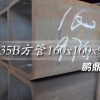 焊接方管|单双焊缝方管鹏鼎现货13761311617供应
