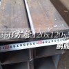 方管|Q345B方管|无缝矩形管|无缝方管厂www.good-fg.com