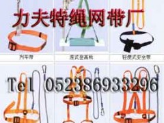 电工安全带,高空安全带，双绳双大钩缓冲安全带，全身式安全带图1