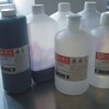 供应甘南藏族喷码机墨水 简易喷码机8000元起