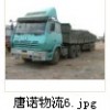 2014上海直达义乌东阳物流专线公司推荐唐诺货物运输