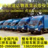 个人搬家公司搬家选择深圳搬家公司盲目贪图价格便宜的后果介绍