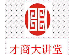 上高端助学网，高额助学金助读北大清华总裁研修、各类研修！图1