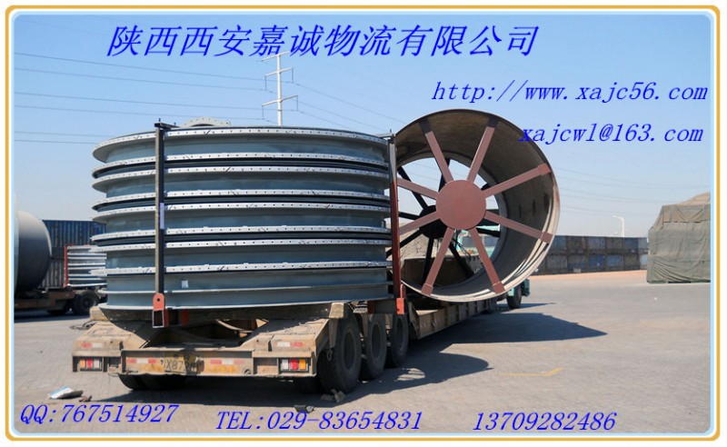 西安至徐州物流公司西安至徐州履带吊运输徐州工程设备物流运输