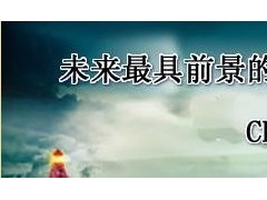 14年注册企业风险管理师CERM含高级资格认证图1
