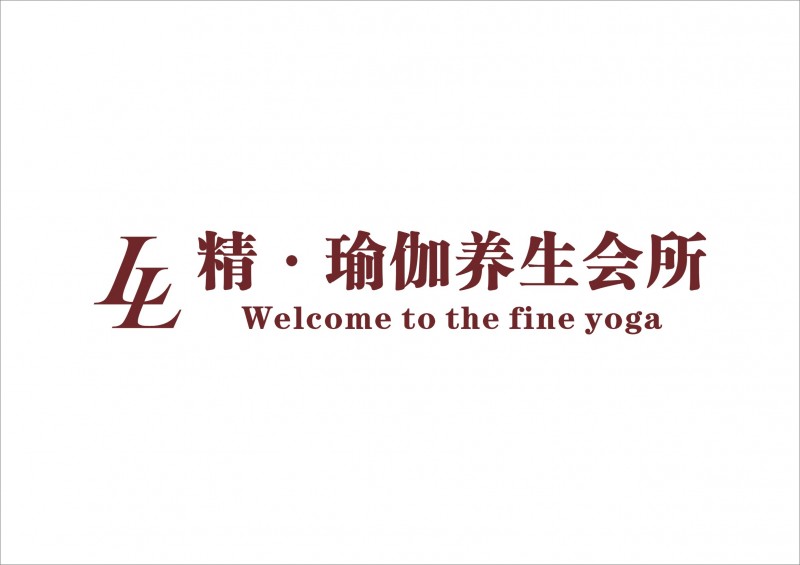 青岛瑜伽教练培训基地精瑜伽养生会馆火爆招生中