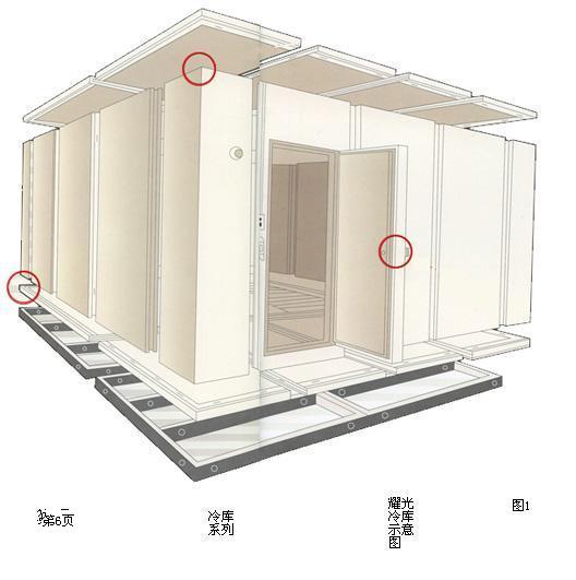 扬州冷库安装设计，冷库制作，小型冷库价格移机