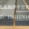 路航铝条高频焊铝条中空玻璃间隔条www.luhanglvtiao.com