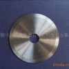 分切机刀片 厂家直供 分切机刀片分切 价格低 精度高耐磨性好