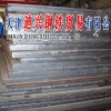 NM400耐磨板价格保材质保性能13682061230