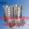 标准检验筛标准套筛500目试验筛