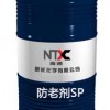 供应福建高纯度防老剂SP