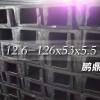 q345b角钢|热镀锌角钢|不等边角钢-长期供应13761311617