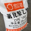 供应佛山广东PVC用CPE-135A