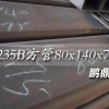 特价特价！方矩管现货大特价，大口径|低合金现货供应