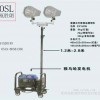 QY6700便携式升降移动照明车瓯胜朗最专业