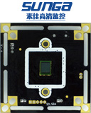3005 8510芯片  800线CMOS板素佳￥21.5