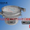 大汉机械精细磨料超声波振动筛产量大不堵网