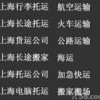 上海到德国专线找华宇物流