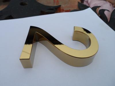 制作最好的电镀金属字