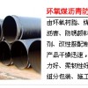 选螺旋钢管就选沧州市螺旋钢管有限责任公司