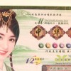 美肤白二合一美白套装,美肤白嫩白透红组合