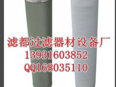 【滤都】天然气分离、聚结滤芯图1