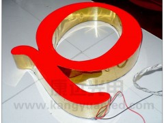 不锈钢树脂字/最好的树脂字厂家电话：13771891311图1
