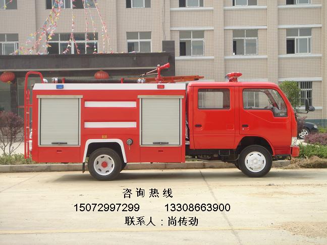 供应小型消防车厂家出售2吨小型消防车