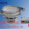 硅微粉超声波振动筛325目振动筛
