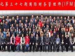 启宣文化2014年度财务培训计划图1