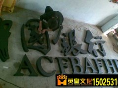 重庆广告制作|重庆最专业全面的广告制作公司图1