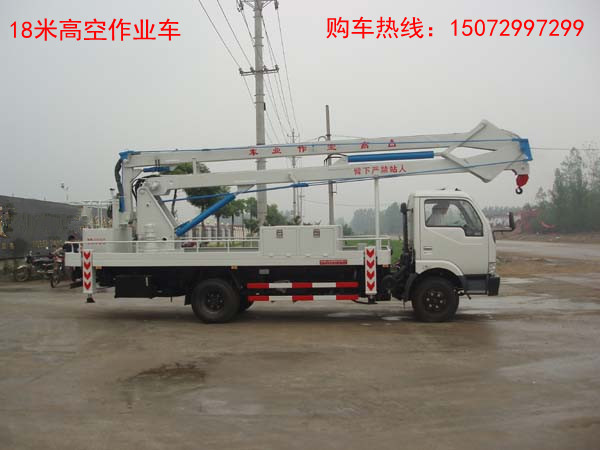 厂家供应20米高空作业车【路灯检修车】