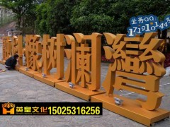 重庆广告策划|重庆广告代理|重庆广告加工图1
