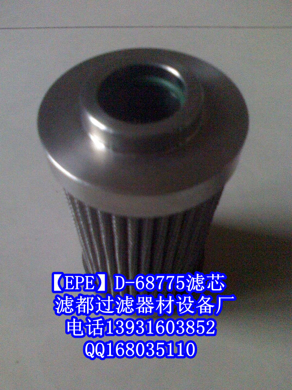 【EPE】D-68775滤芯232  G60-C0V-0-V