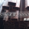 天津大厂矩管|方矩管|A335P11合金管-鹏鼎www.good-fg.com供应