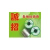 千田/低熔点/高温锡条