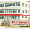上海行李托运找华宇专业托运公司