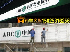重庆店招制作|重庆LED制作|门头广告字制作图1